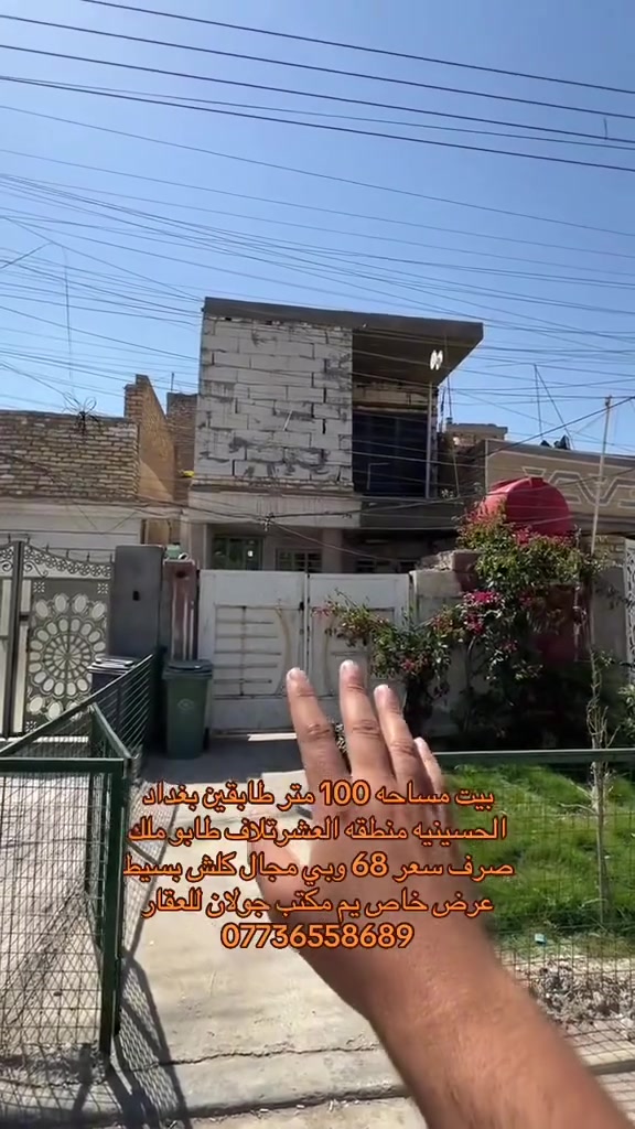 للستفسار ***********
