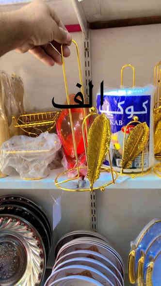 #مجمع_بيت_الاسرة_تم_وصول_بضاعه. 
#تخفيضات_ناااااااار 🔥🔥🔥.    
 
# تحطيم_بعالم_الأسعار 😍 ‏
العنوان -رمادي  -شارع عشرين فرع مقابيل  حلويات العيد رقم هاتف ***********  
الاسعار داخل كل صور يوجد خدمه توصيل
