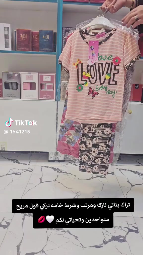 خامة فانيلة باردة السعر 3الف مجمع انوار الحسين


**إذا كنت صاحب هذا الإعلان وتريد حذفه لأي سبب، رجاءا أرسل رسالة إلى الدعم الفني**