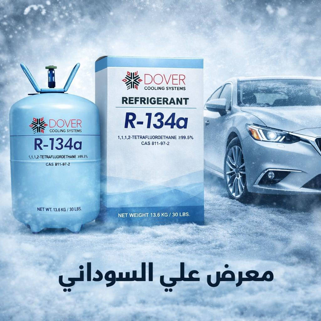🔥 وصل حديثاً 🔥  
غاز التبريد الأصلي R134a بجودة عالية وتبريد قوي ❄️

مناسب للسيارات والثلاجات  
اختيار مضمون للفنيين وأصحاب محلات التبريد.

✔️ جودة مضمونة  
✔️ سعر مناسب  
✔️ توفر دائم

📍 متوفر في معرض علي السوداني  
📞 واتساب: ***********

#تبريد #مكيفات #فريون #غاز_134a #تصليح_مكيفات #فني_تبريد #العراق #بغداد #العراق_تيك
