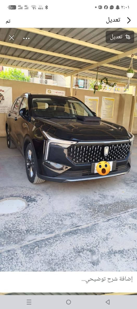 🤓🧐للبيع سيارة حره  السعر داخل شركه ٢٦ مليون

((😍🥰اني ابيعلك  22 مليون مجال قليل جدا

 😍)) 
Bestune t55 2024 
ماشية 30 الف وقابل للزيادة 
محرك 1500 تيربو
كير 7 نمر
فول مواصفات 
شاشة اعطال
شاشة وسطية 
كاميرات 360 درجه 
مري شفط 
بانوراما
هاند بريك كهربائي 
توقف تلقائي
لدات امامي خلفي
السياره بسمي
حره تحويل ثاني 
عنواني بغداد الغزاليه 
للاستفسار الاتصال 
السياره مكفوله عامه 
***********
***********
