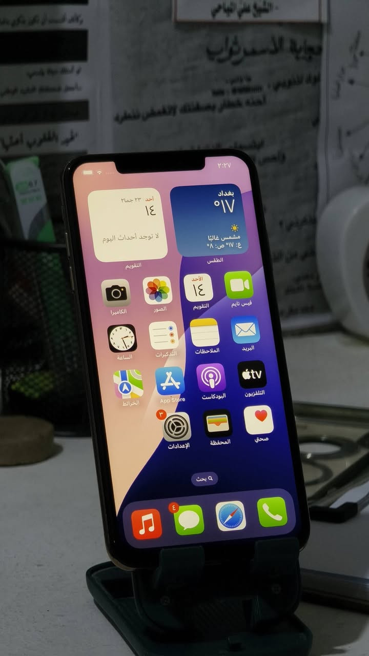 ايفون Xs Max
ذاكره 256 

مبدل بطارية وشاشة وكالة 

فقط فيس ايدي ميشتغل 

جهاز نظيف 

السعر 200 

واتساب او اتصال 

***********
مكاني ديوانية
