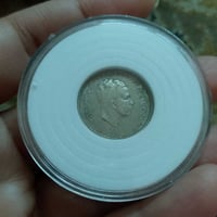 قران فضة • ١٩٥٣ • عملة نادرة