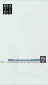 ارام تاورز • شقق فخمة • غرفة وصالة ١٠١م