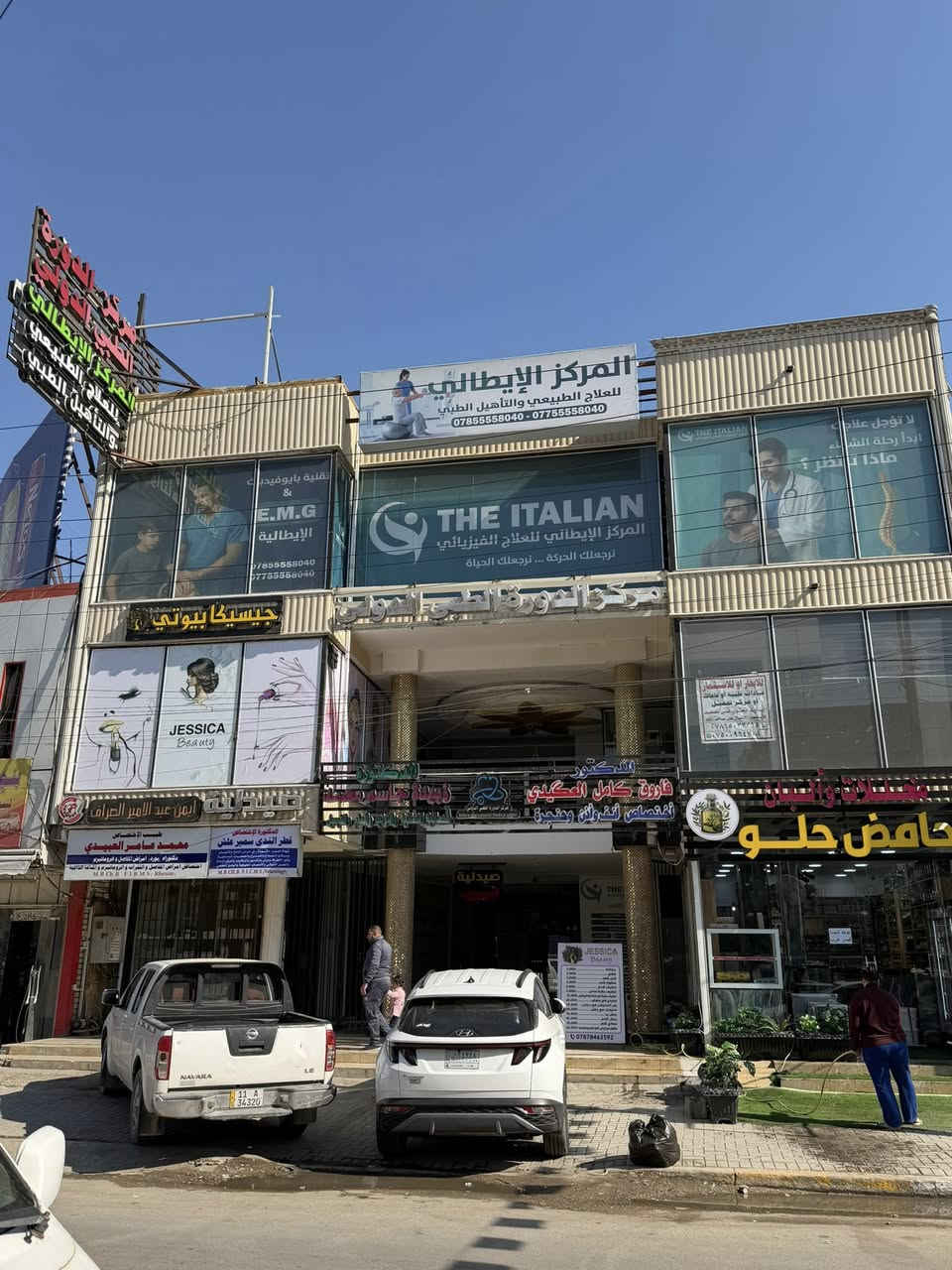 السلام عليكم
متوفر طابق اول للأيجار ، بشارع الطعمة الفلكة الثانية 
تصلح ان تكون عيادات طبية او قاعات او مركز تجميل 
البناية تحتوي على مصعد
للأستفسار:-
‭0773 824 1270‬
***********
