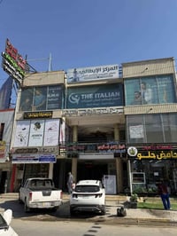 متوفر طابق اول للأيجار ، بشارع الطعمة الفلكة الثانية  تصلح ان تكون عيا...