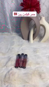 كولدن روز • ٣ درجات • ثبات عالي