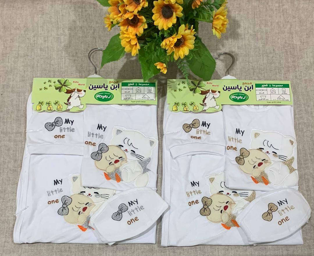 بسم الله ماشاء الله ♥️ وصلتنا سيت مستشفى 💚*********** 
العنوان 
 موصل حي سومر مقابيل اعراس راما وازياء مشوار
