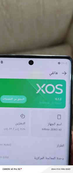 Infinix ZERO 40
ذاكره 512  نظافه 90 سعر 250 للاستفسار اتصل***********
