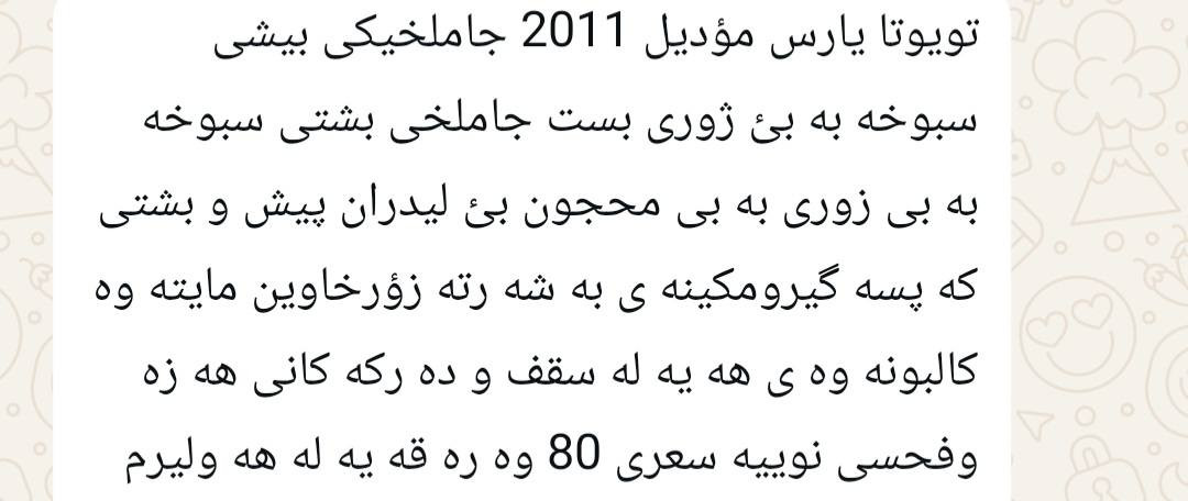 یاس 2011هه موشتی بە شە رت شوین هه ولێڕ


**إذا كنت صاحب هذا الإعلان وتريد حذفه لأي سبب، رجاءا أرسل رسالة إلى الدعم الفني**