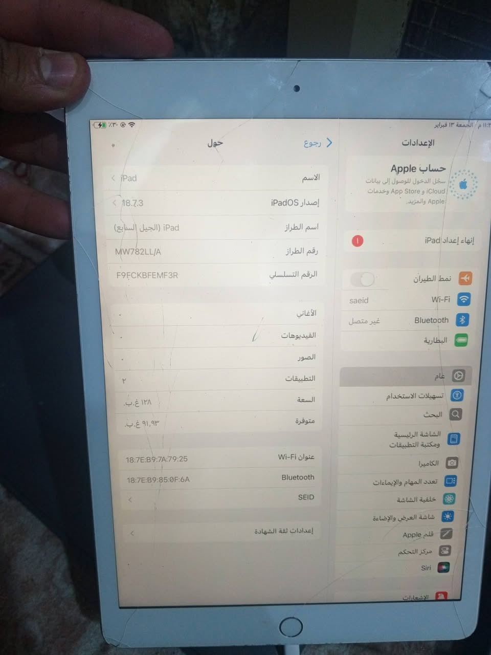 ايباد 7 الذاكره 128جهاز كلشي مامبدل بي بس مفطور الكلاس السعر 100 مكان ام النعاج رقمي ***********
