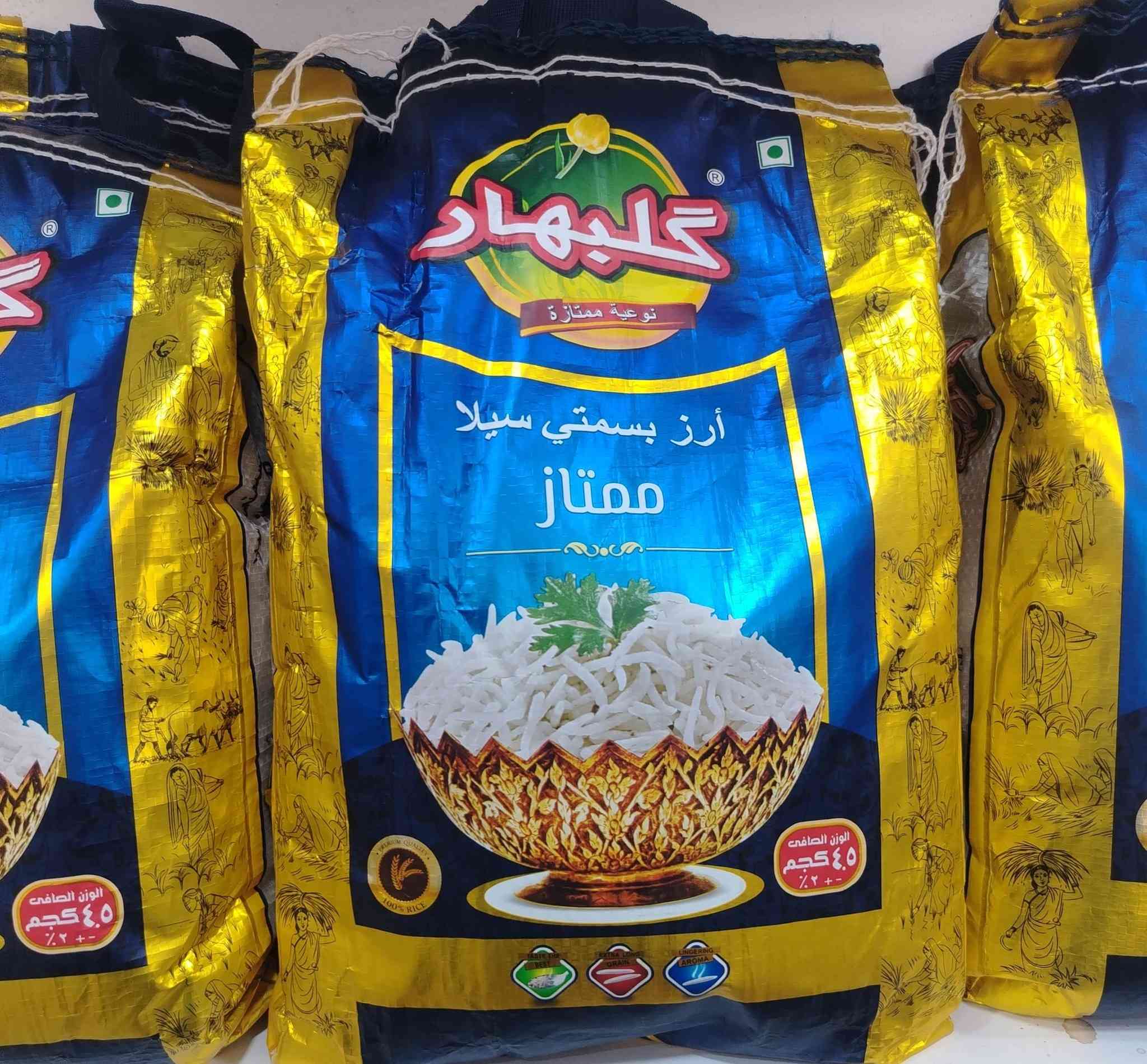 بسم الله ماشاء الله عروض وتخفيضات #ماركت حي امينه لتسوق العائلي 
العنوان الأنبار هيت شارع العام قرب المتحف 
يوجد خدمه توصيل ***********
                            ***********
