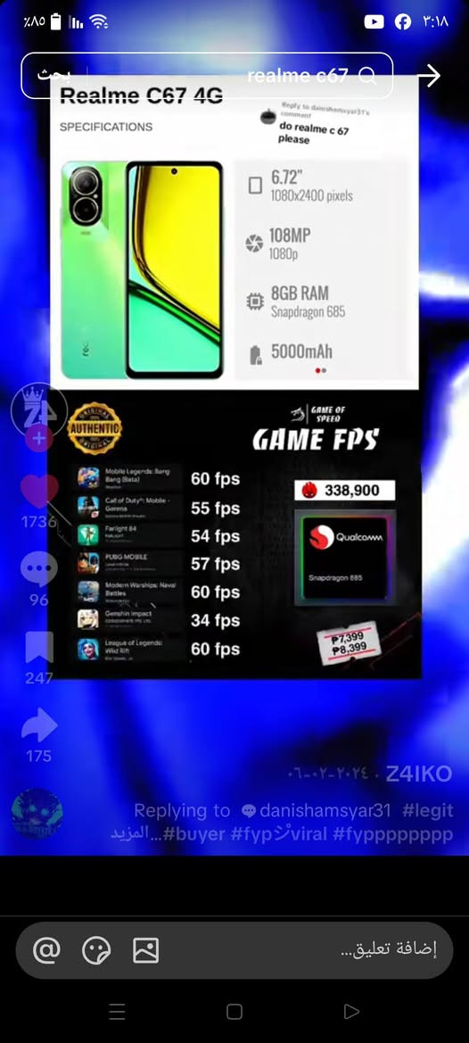 realme C67 السليمانية, العراق


**إذا كنت صاحب هذا الإعلان وتريد حذفه لأي سبب، رجاءا أرسل رسالة إلى الدعم الفني**