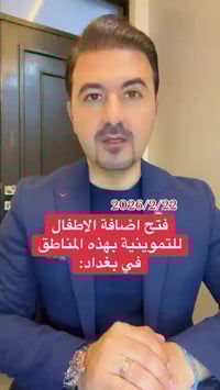 وعليكم السلام 😊 الخطوات واضحة ومفيدة لرفع الحجب عن البطاقة التموينية و...