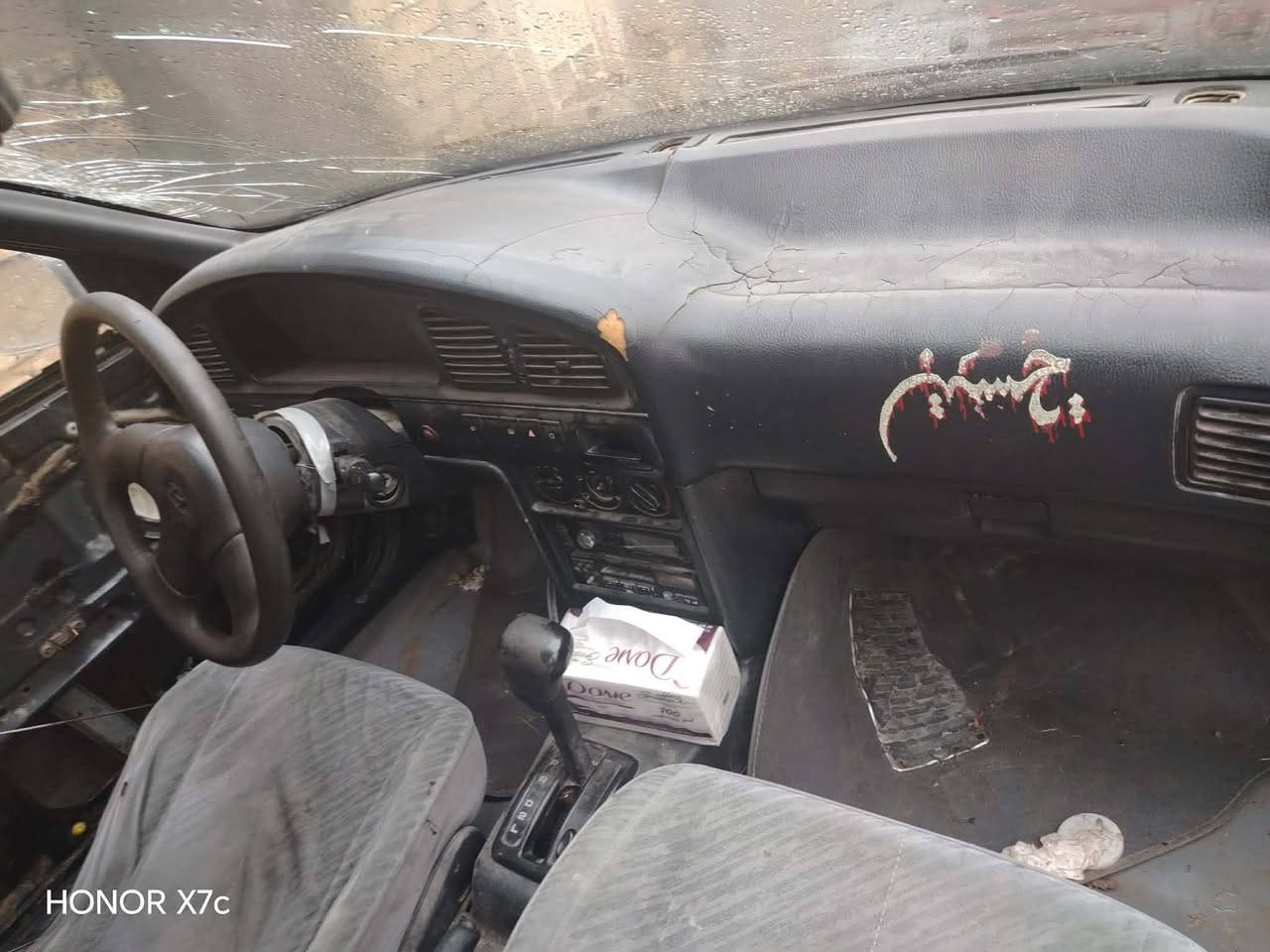 النترا دمعة 1993 اوتو كير محرك شرط كير اوتماتيك رقم كربلاء مشروع وطني سنوية ساقطة شرط تحويل  بسم نسيبي مكاني كوت شيخ سعد
***********

السعر 18 وبيهة مجال للشراي
