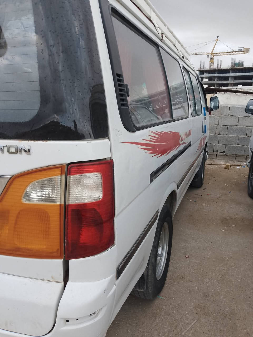 السلام عليكم فاتون 2015ب88وبيها مجال مكاني كربلاء ***********
