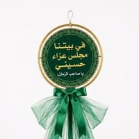 تعليقه باب • كوكه لايك • اخر قطع