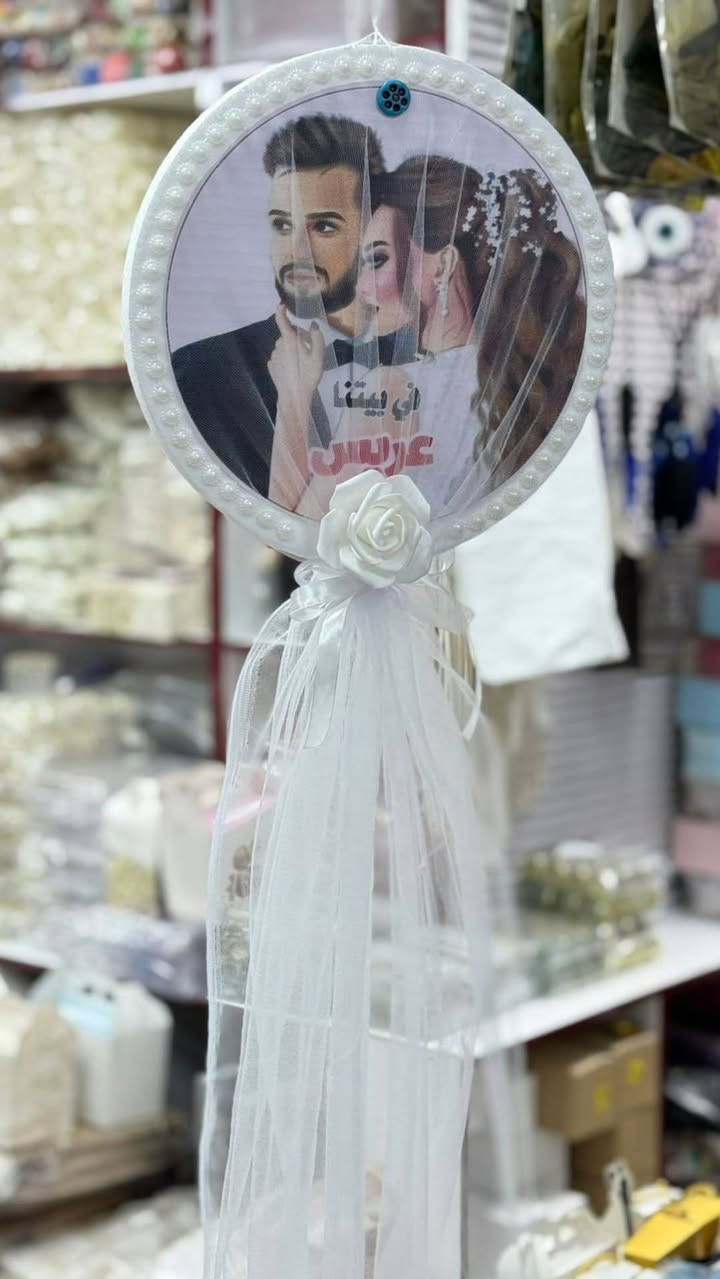 عندي تشكيلة مميزة من زينة المناسبات مثل استقبال مولود جديد، زفاف، وحفلات أعياد الميلاد. الزينة مصنوعة من أقمشة وزهور صناعية بتصاميم أنيقة تتناسب مع كل مناسبة. مجموعة تضم زينة لبنات وأولاد بجودة عالية وتصاميم فريدة تضيف لمسة خاصة لأيامكم الجميلة.


**إذا كنت صاحب هذا الإعلان وتريد حذفه لأي سبب، رجاءا أرسل رسالة إلى الدعم الفني**