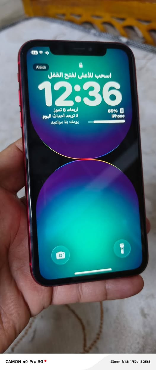 ايفون 11 عادي بلادي مامفتوح نظيف. بطارية 73 سعره 190 الف الشراي يتفظل خاص


**إذا كنت صاحب هذا الإعلان وتريد حذفه لأي سبب، رجاءا أرسل رسالة إلى الدعم الفني**