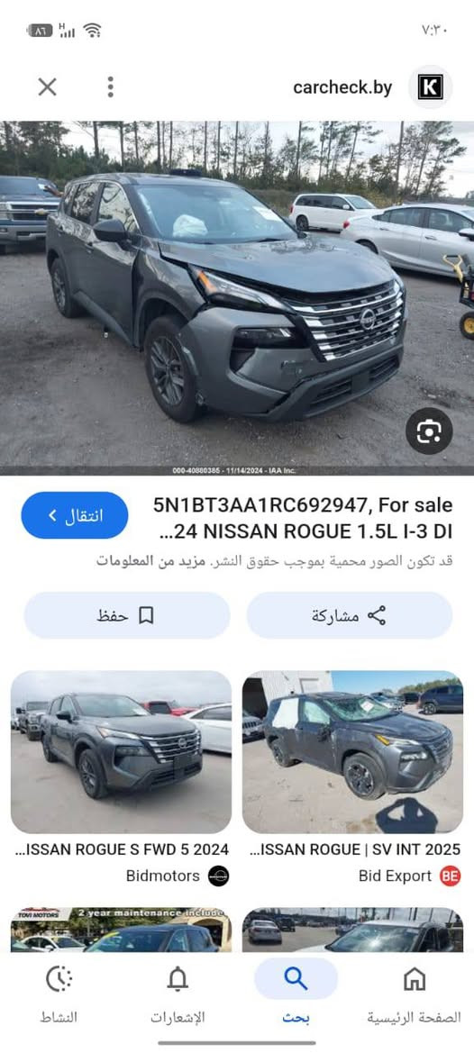 نيسان روج 2024
اللبيع ضرر كما واضح داخل المنشور 
السعر اتصل على رقم 
***********
