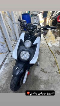 جبلي • بلاديه