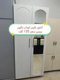 غرف تركية • اسعار عالصور