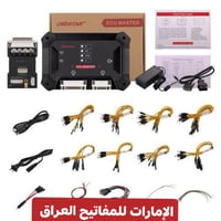 مبرمجة OBDSTAR • Ecu_MASTER • عقول السيارات
