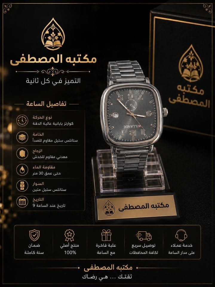 ضمان سنه كامله 

يوجد توصيل لجميع المحافظات 🚚

☎️ للتواصل 
‏
📞 ***********
واتساب او اتصال…
