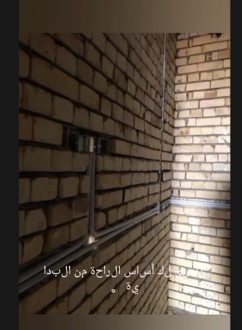 ⚡ لأن الجودة تبدأ من التأسيس... في بيت النور لتأسيس كهرباء المنازل نهتم بأدق التفاصيل لضمان الأمان، الجودة، والتنفيذ وفق أعلى المعايير.
📞 للحجز والاستفسار راسلنا عبر الصفحة. 💬 اكتب "استفسار" في التعليقات وسنتواصل معك. ✅ لا تنسَ متابعة الصفحة لمشاهدة أحدث أعمالنا ونصائح الكهرباء.
نعمل في جميع مناطق بابل وبغداد@ @


**إذا كنت صاحب هذا الإعلان وتريد حذفه لأي سبب، رجاءا أرسل رسالة إلى الدعم الفني**