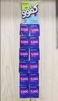 رصيد • نت شهر • مكتب التميمي