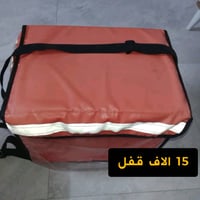 كركوك • رحيم اوه • اكسسوارات سيارة