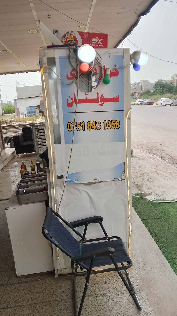 ئەم عارەبانەی لەفە بۆ فرۆشتن بەکامل گلۆپ و لیدەوە نرخی500 هەزار هەولێر ژینی دارەتوو أربيل, العراق


**إذا كنت صاحب هذا الإعلان وتريد حذفه لأي سبب، رجاءا أرسل رسالة إلى الدعم الفني**