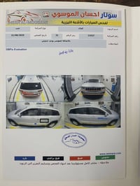 جيب لاريدو • ٢٠١١ • رقم سليمانيه