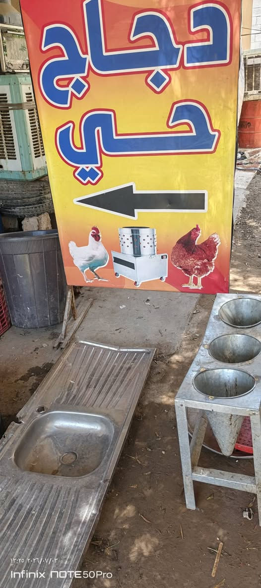 للبيع غراض محل دجاج كامل سعر ٦٥٠الف موصل حي ١٧تموز ***********
