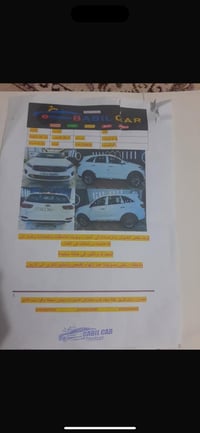 سورنتو ٢٠٢٠ • كفالة عامة • رقم بغداد