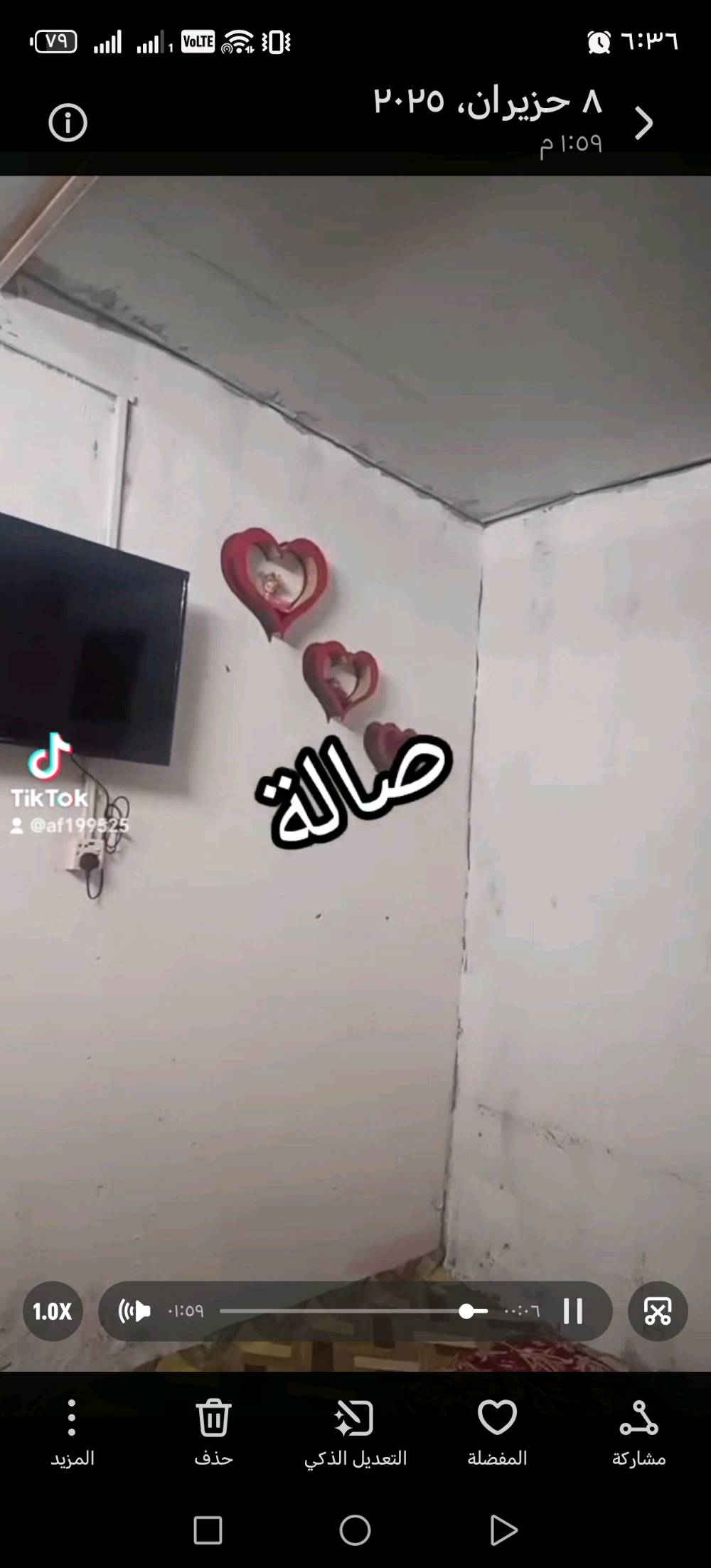 بصرة حيانية  حي الحسين الشعلة يم مستوصف المدينة او لفات حبز بوز بيت تجاوز ولي يسال ماعلي ازالة الله شاهد ومحمد وعلي لا احد مبلغنة ولا احد واصل النة وتجون شوف العين 
غرفتين كبار خمسة باربعة ديوانية ٣×٣ مطبخ ٣ ونص في ثنين حمامات طارمة وصط سقف سندويج قصة وحدة كلة حديد بنيان جديد ارضيات الحمامات ومطبخ سراميك ارضي وجداري والبقية صبابة البيت قفلة كلش مال بيع 10 يعني مو مال مداهر لان البيت مكلفنة بالخمسة عشرين بس الضروف حكمت ف رجائا البيت هاي نهايتة 10
☐  