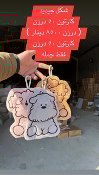 ‏بسم الله الرحمن الرحيم مواد منزليه مشكل  فقط جمله حجز على رقم وتساب 0...