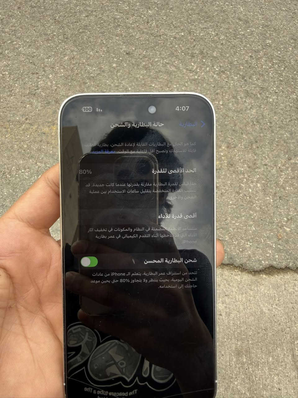 ايفون  14bro max جهاز ممبدل بي اي شي نضيف زلغ مابي جهاز اوربي شرق اوسط   بطاريه 80 ‎%‎         لحد يكسر بسعره رجائاً جهاز نضيف متوازي على بيعته محتاج فلوس ب750قفل    
اتصل *********** عبد
او مراسله لصفحه
