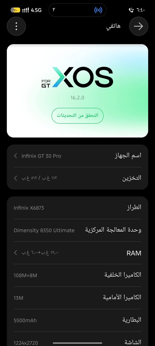السلام عليكم
Gt 30 Pro للبيع استعمال مايقارب شهرين فقط وكارتونته وغراضه كلهن كاملات بس ما عدا شاحنته الاصليه اني ماخذه 475 الف الله شاهد ف نطوني بيه سعر قيم و اخذ مكاني كوت ساحة العامل 
*********** بيه واتساب
