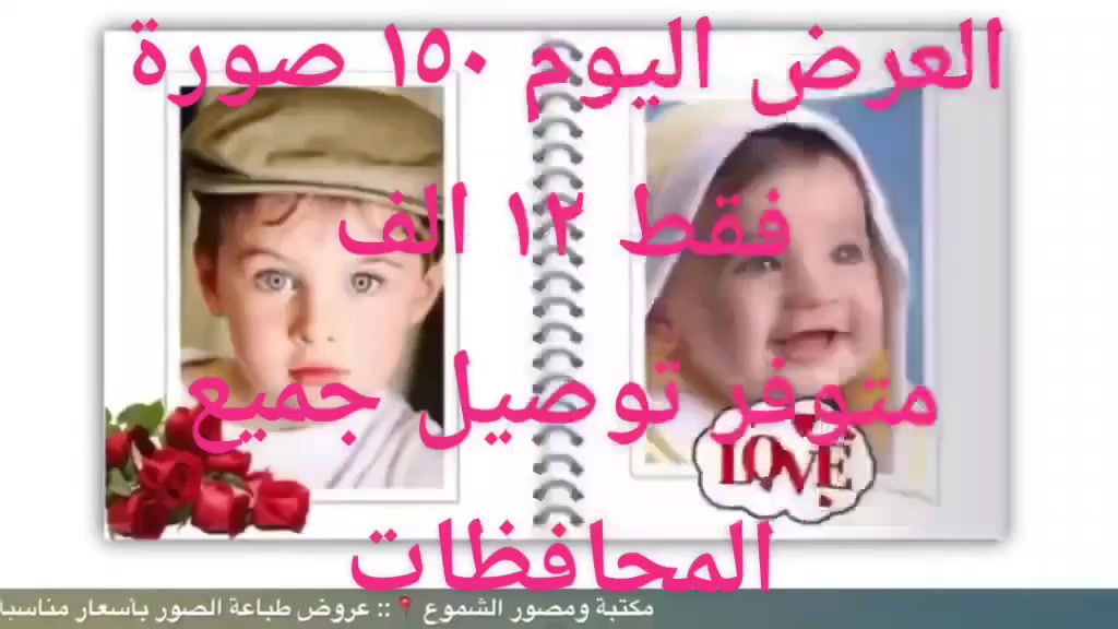 عرض خيالي @


**إذا كنت صاحب هذا الإعلان وتريد حذفه لأي سبب، رجاءا أرسل رسالة إلى الدعم الفني**