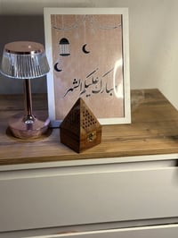 لوحة رمضانية • مبخرة • طاولة