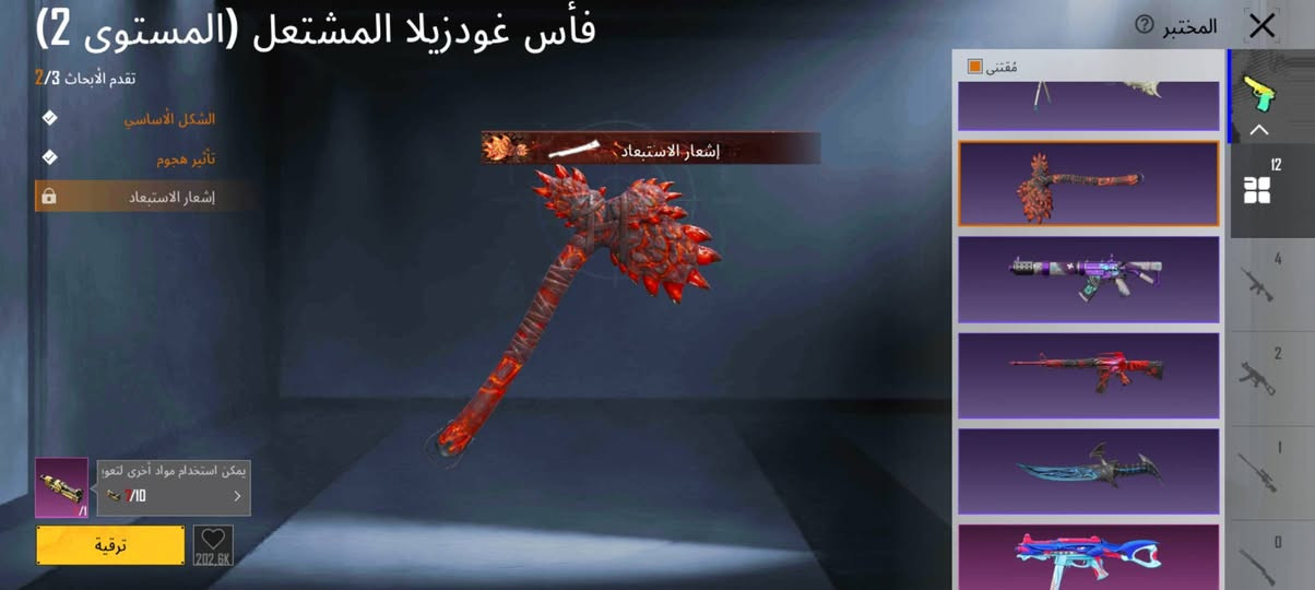 حساب للييع فلوجه حي جولان  سعر 70 بي مجال


**إذا كنت صاحب هذا الإعلان وتريد حذفه لأي سبب، رجاءا أرسل رسالة إلى الدعم الفني**