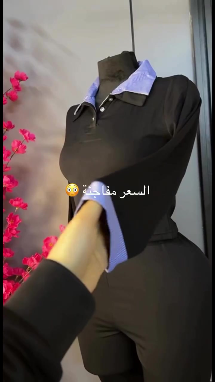 أزياء شوشو قماش روعه يوجد توصيل 🚚 لجميع المحافظات العراق#fyp #العراق #اكسبلور_فولو #ملابس


**إذا كنت صاحب هذا الإعلان وتريد حذفه لأي سبب، رجاءا أرسل رسالة إلى الدعم الفني**
