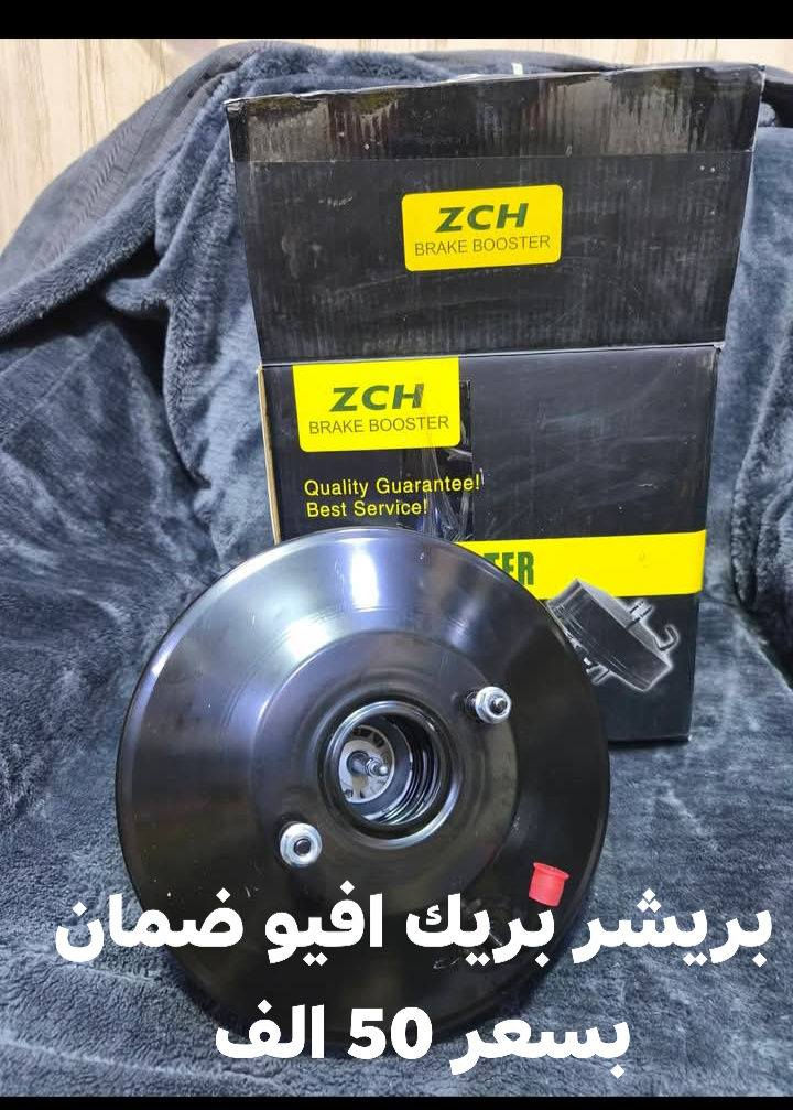 تم بعون الله توفير جميع ادوات افيو اوبترا 

العنوان صلاح الدين بلد الحي الصناعي مجاور عصام ايو الصدر
للاستفسار واتساب 

***********
