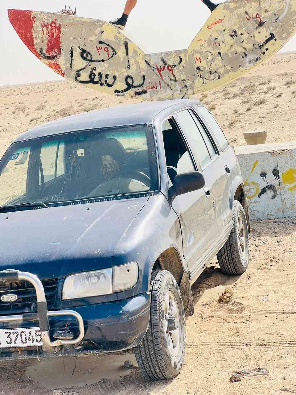 كيا سبورتج كفاله من ضربه وصبغ بمسي رقم بغداد جديد سنويه جديده محرك

ونجي  كير عادي عوزه ملاحضات تواير جديد حتا سبر جديد كهربيات شقاله سكن البصره الزبير سعر ٣٠ وبيه مجال الشراي رقم ***********
