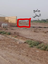وبركاته للبيع قطعه 200م بالكصه تربيه مفروزه تكدر تسحب عليها قرض اسكان ...