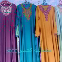 ملابس • جملة • مفرد