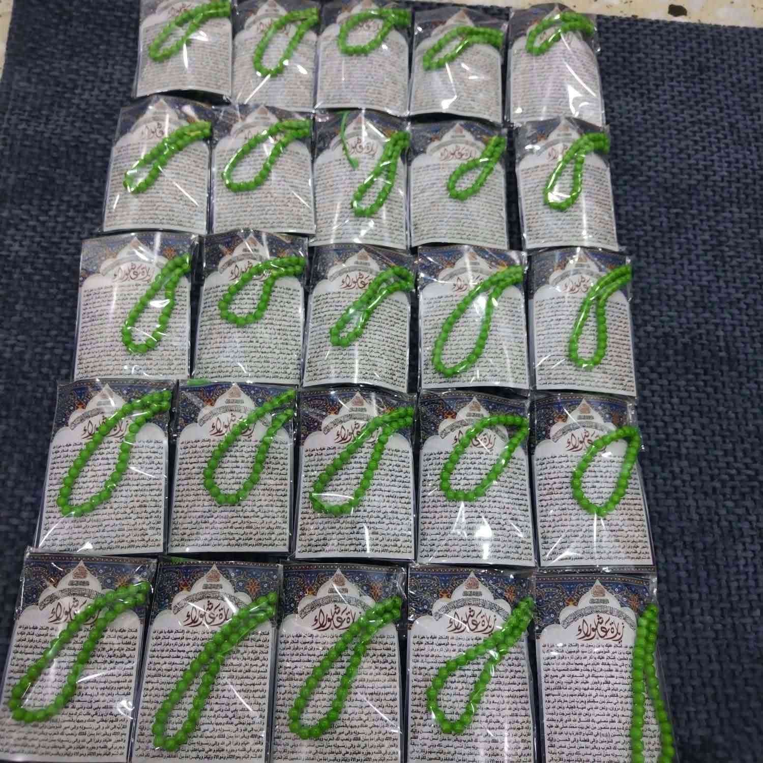 عظم الله أجورنا وأجوركم 
بمصاب أبي عبدالله الحسين ع 💔
متوفر توزيعات محرم مباركة
شمع + سواره + كارت مكتوب عليه 
"عظم الله أجورنا وأجوركم"
٥٠ قطعه ب١٥ الف ويوجد توصيل كافه محافظات 
الكمية محدودة جداً 
اللي تريد تدز "العدد ***********  واتساب
