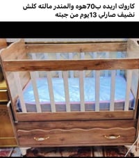 أثاث أطفال • جديد