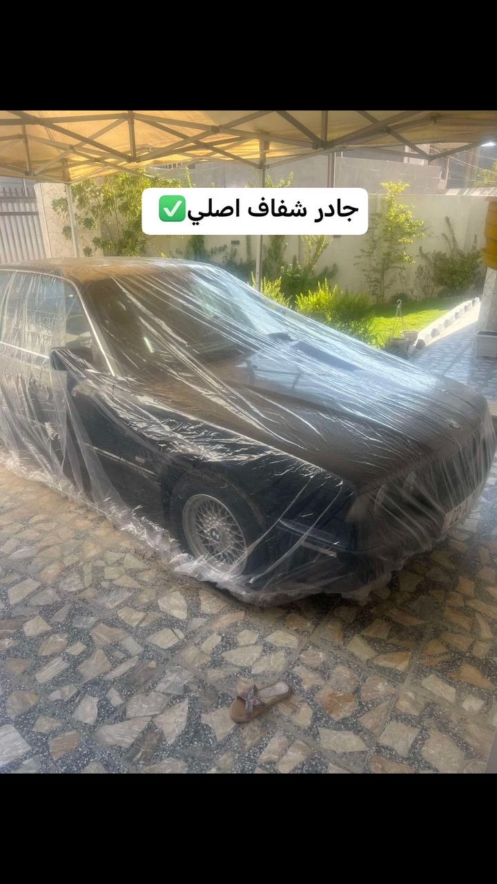 للحجز جادر شفاف اصلي ***********
